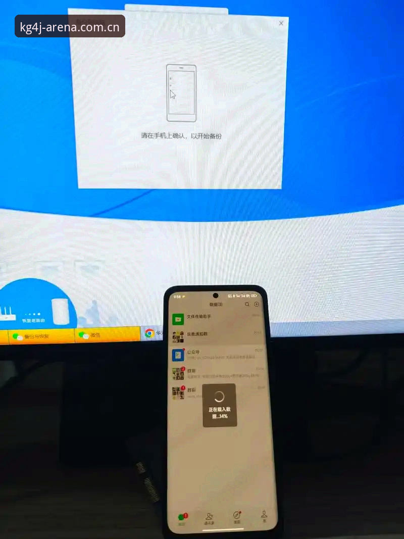 江南体育v3.2升级闪退修复手机版 为什么v3.2升级后反而闪退?江南体育手机版的修复密码不止在代码里