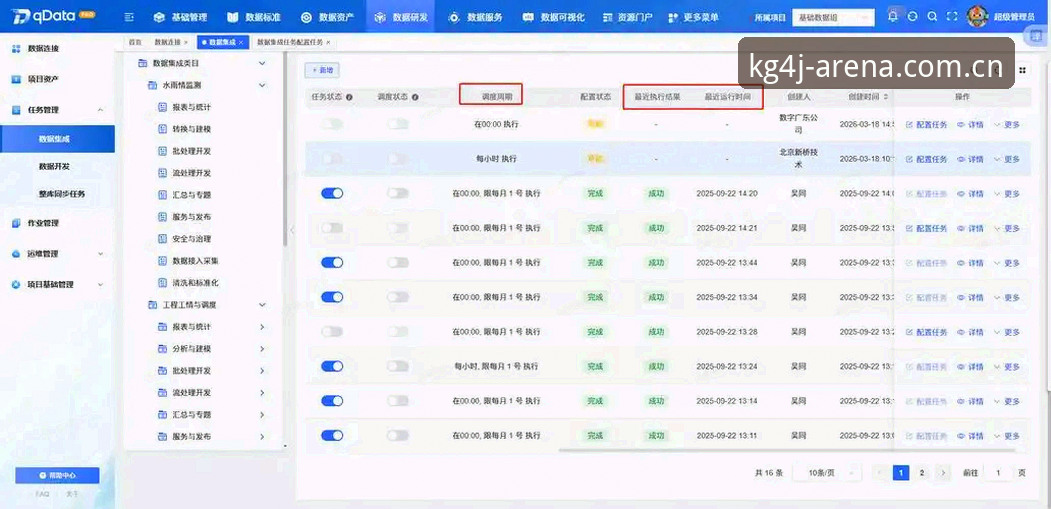 江南体育v3.2升级闪退修复评测 揭秘罗马队边路补强计划:2000万欧元交易背后的数据逻辑,这些细节你可能不知道