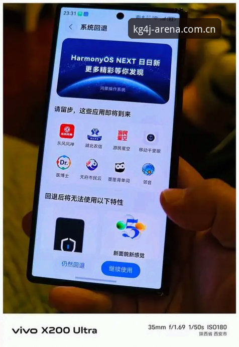 江南体育v3.2升级闪退修复安装失败？从玩家真实反馈看新旧版选择的全面解析