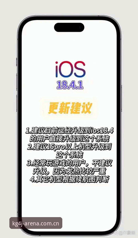 江南体育v3.2升级闪退修复iOS版 江南体育v3.2升级闪退修复iOS版完整指南:避开那些坑,实测有效