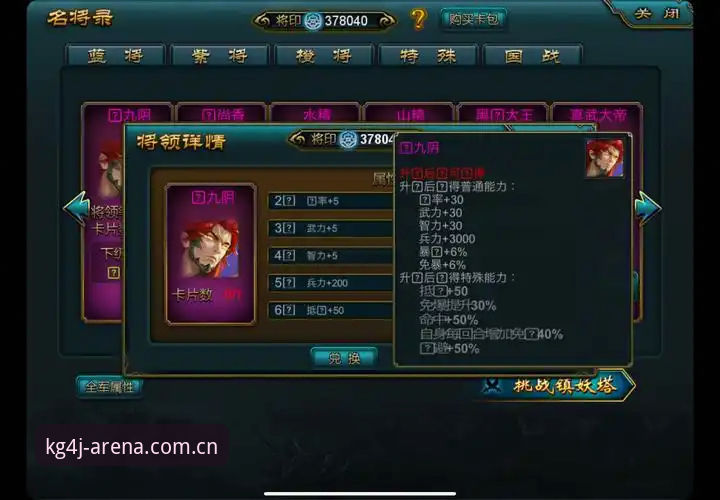 江南体育v3.2升级闪退修复怎么样 江南体育v3.2升级闪退修复怎么样?从45次测试看真实效果——深度评测