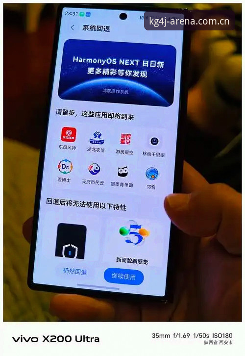江南体育v3.2升级闪退修复iOS版全面解析：从崩溃到稳定，老用户亲测详解