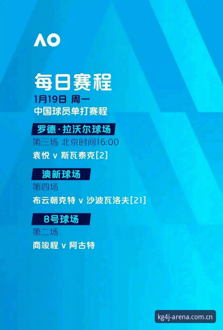 江南体育v3.2升级闪退修复哪个好 江南体育v3.2升级后频繁闪退,修复补丁到底哪个值得选?