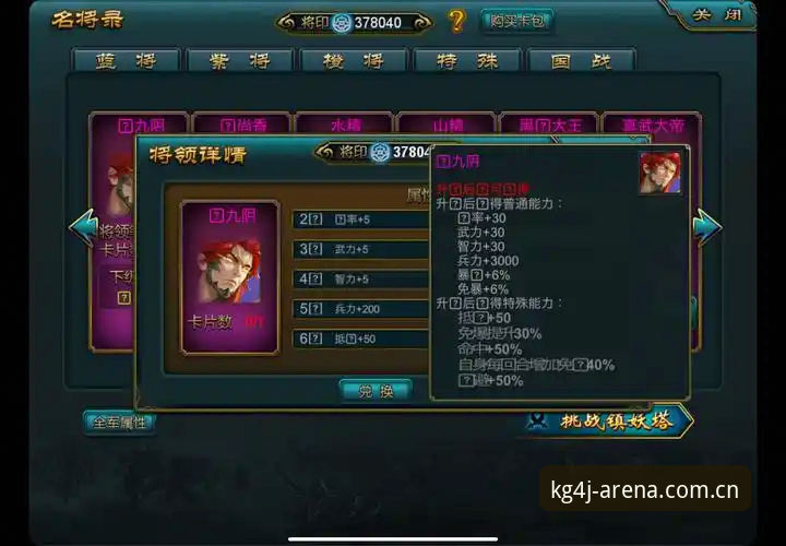 江南体育v3.2升级修复vs闪退陷阱：新旧版本选择背后的安全真相
