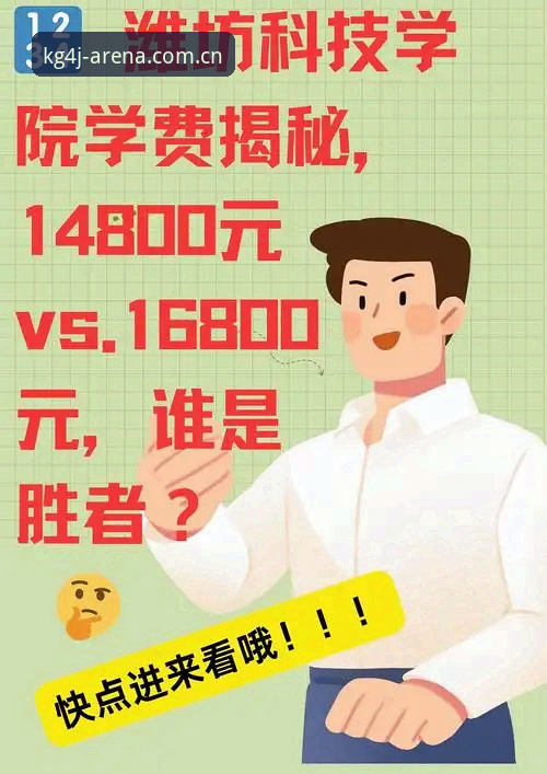 从法网亚军到前十门槛，科博利用一场昂贵学费换来职业跃迁