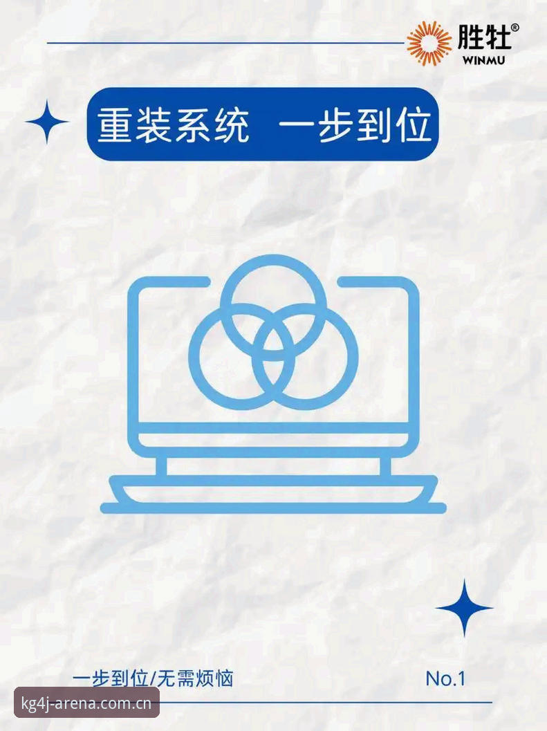 江南体育v3.2升级闪退修复：6个实操技巧，别急着卸载重装