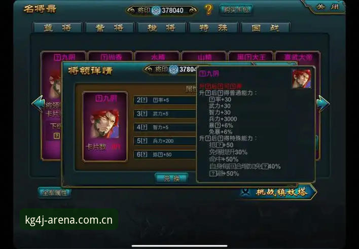 江南体育v3.2升级闪退修复 揭秘江南体育v3.2升级闪退修复:KG4J视野场背后的版本迭代逻辑