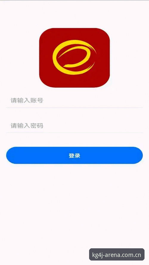 江南体育KG4J旧版登录修复使用指南 江南体育KG4J旧版登录修复vs全新升级——哪个更值选择?2026新版APP下载对比指南