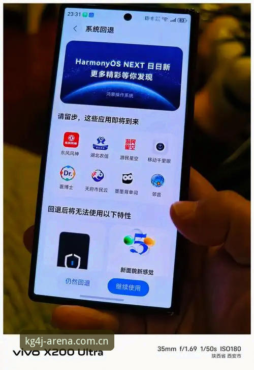 修复闪退 vs 继续剁手：江南体育v3.2升级，38%用户卡在哪儿了？