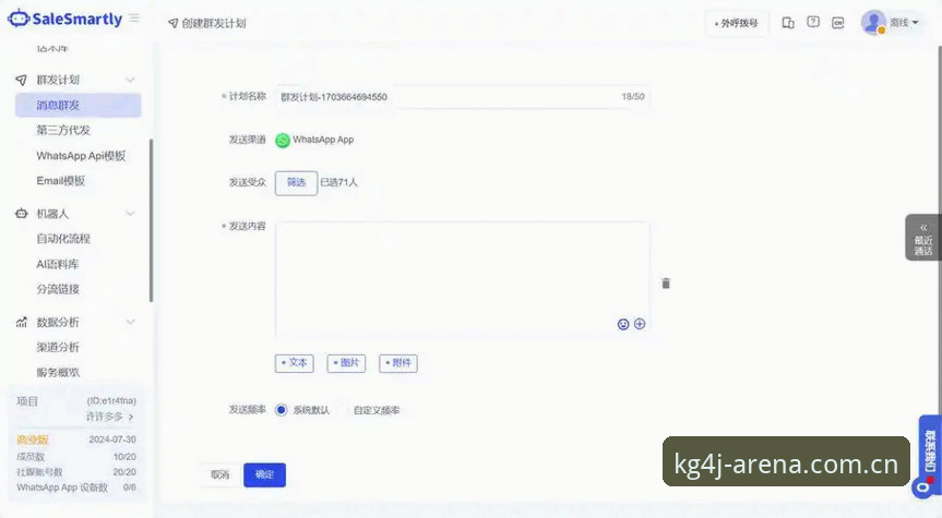 江南体育2026新版APP下载 江南体育2026新版APP下载与旧版登录修复完整指南