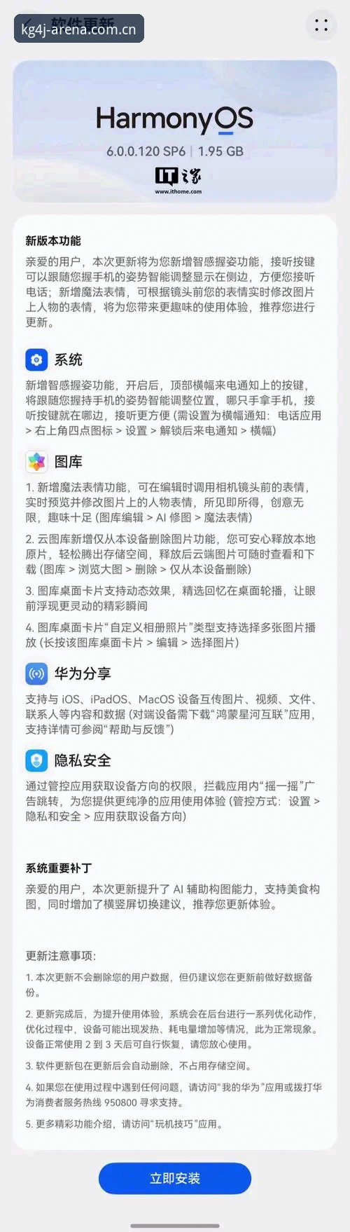 江南体育v3.2升级闪退修复 江南体育v3.2升级闪退修复补丁真的能解决安卓端的崩溃问题吗?