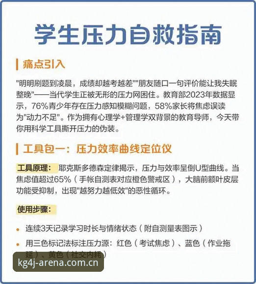 江南体育v3.2升级闪退修复使用指南 江南体育v3.2升级闪退问题全面解析:从用户痛点到修复实操指南